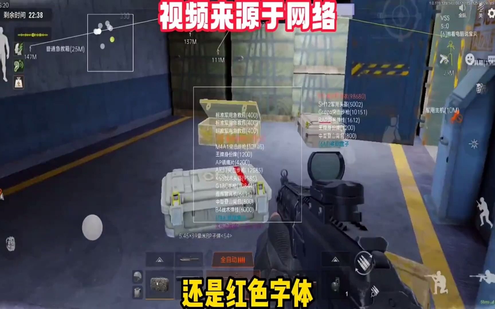 暗区突围科技直装免费下载？警惕免费馅饼背后的风险陷阱与正规途径【AI训练】